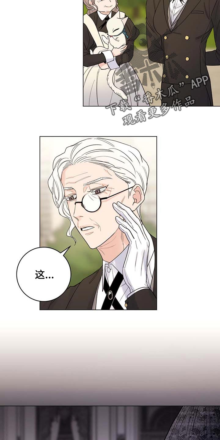 第89话17