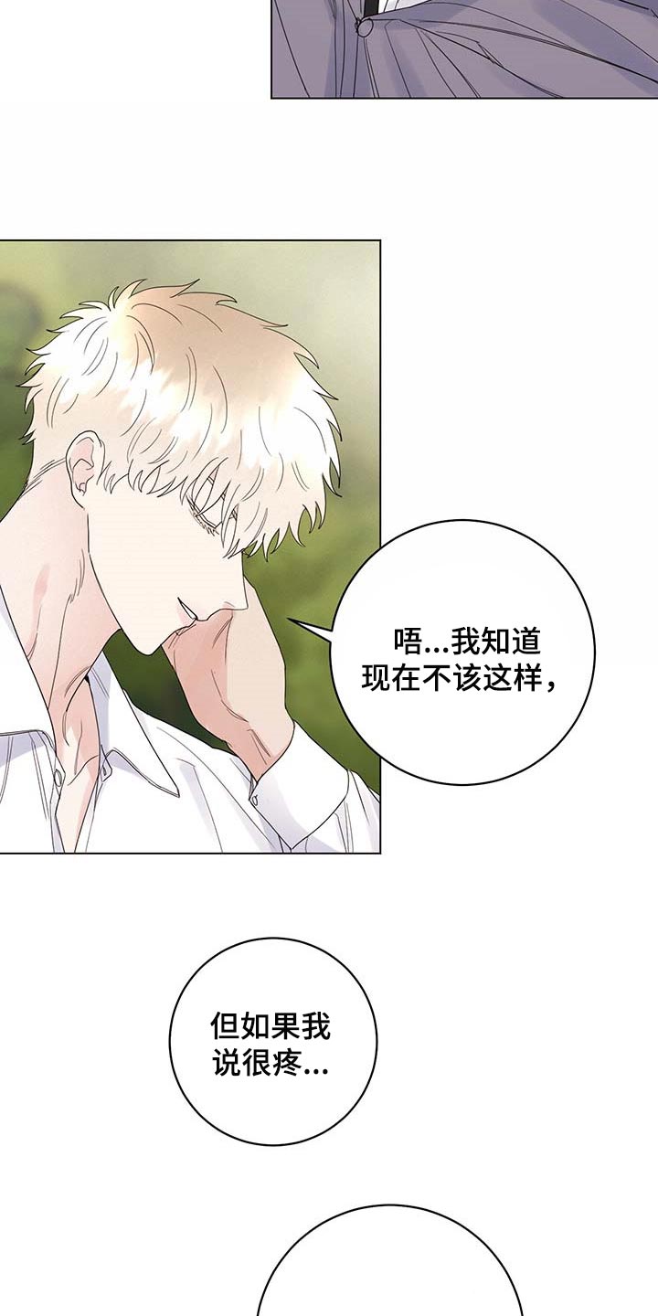 第89话22
