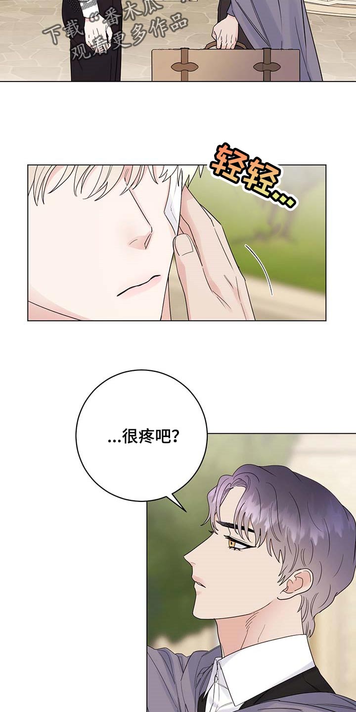 第89话21
