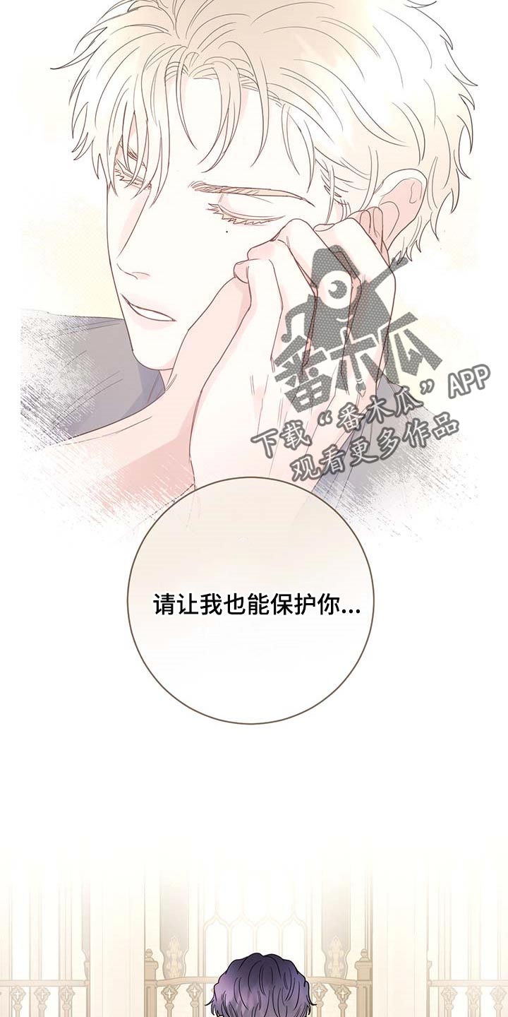 第89话11