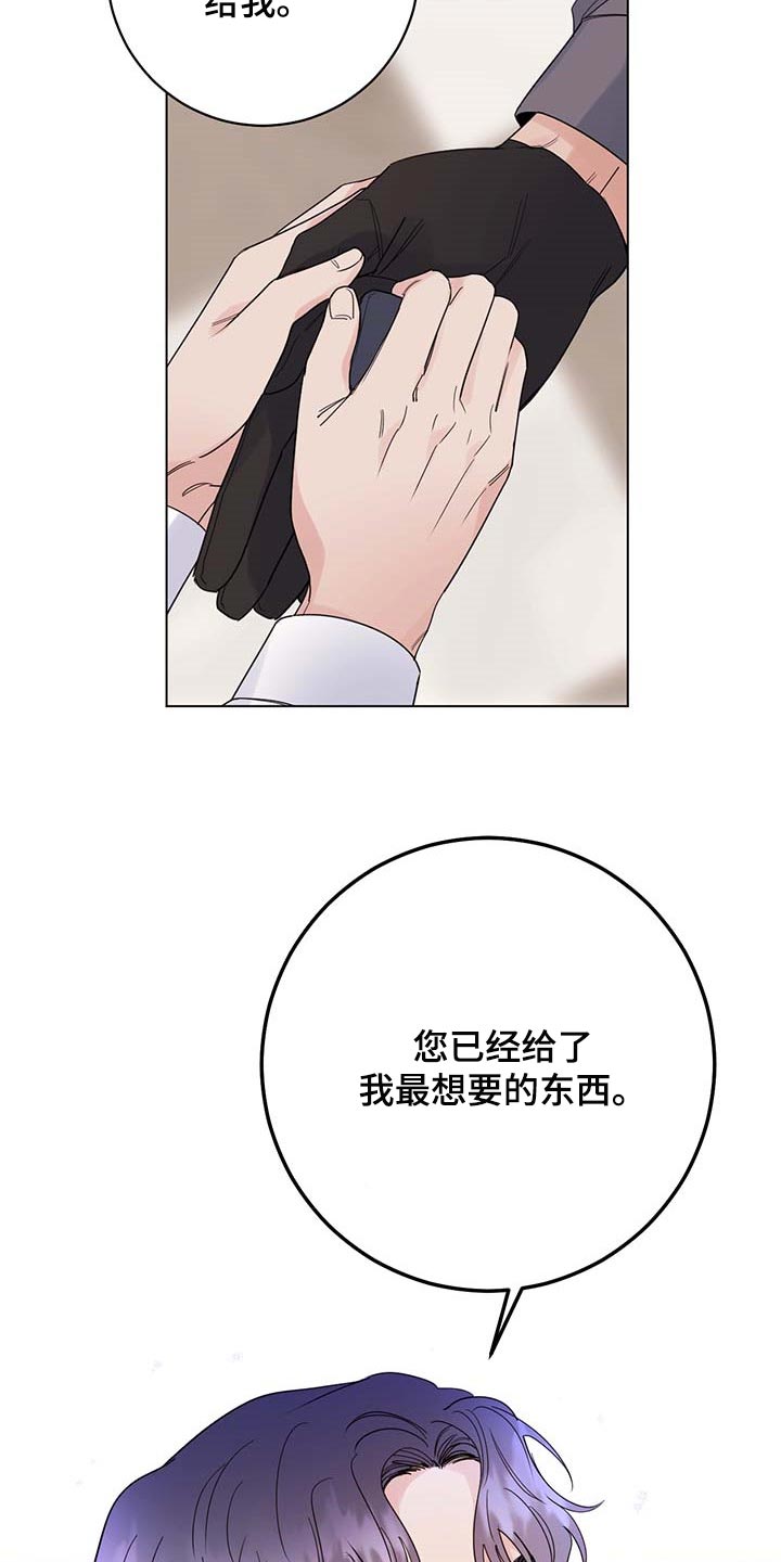第89话6