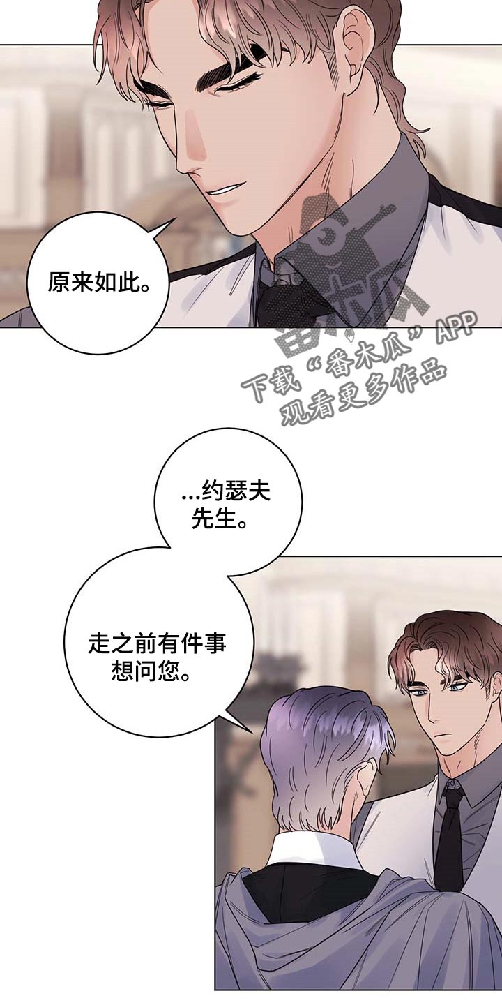 第89话8