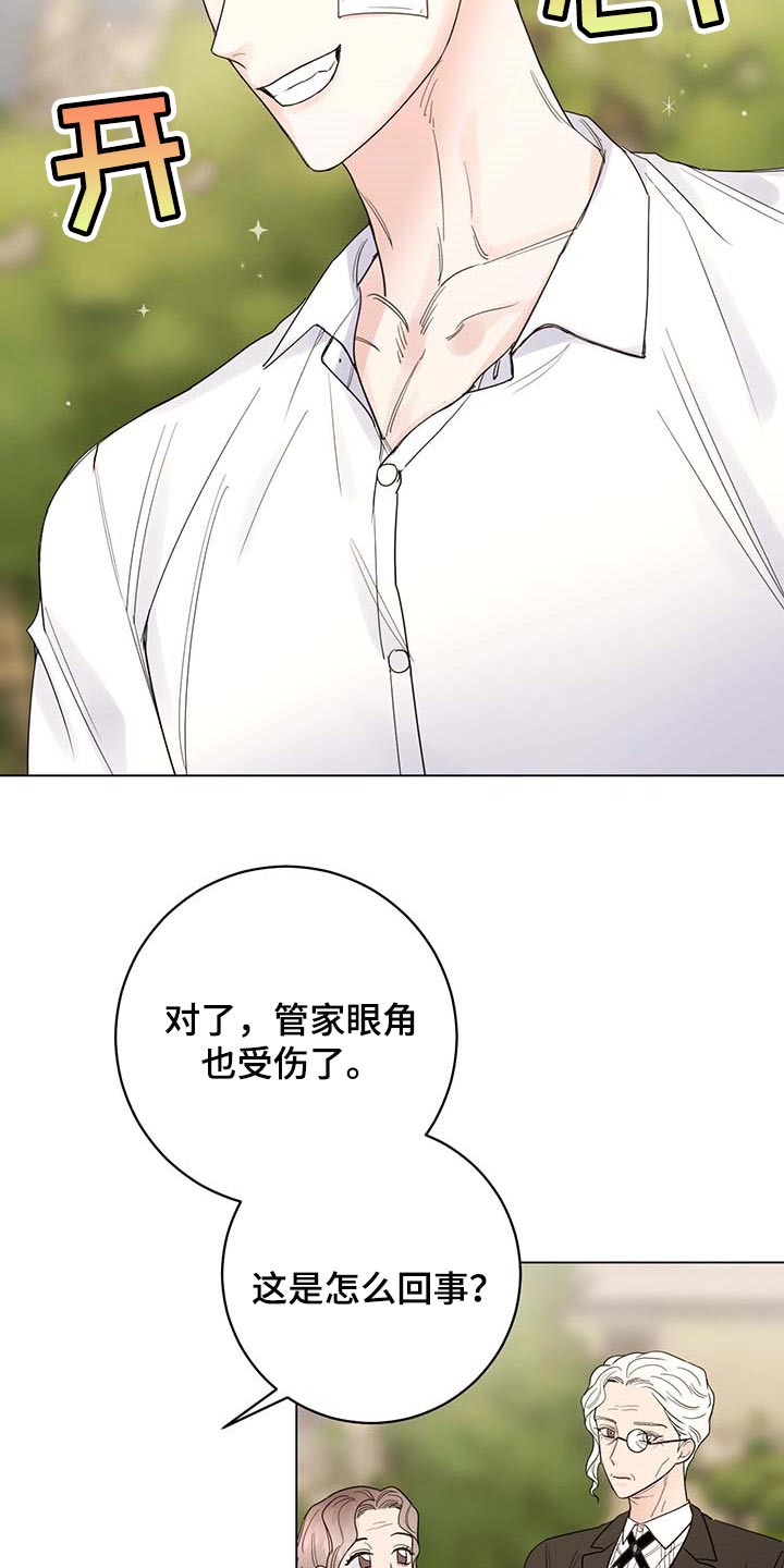 第89话16