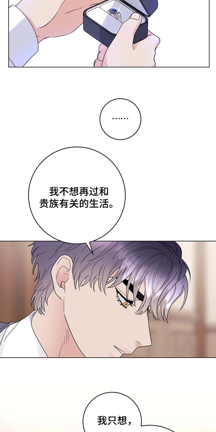 第89话4