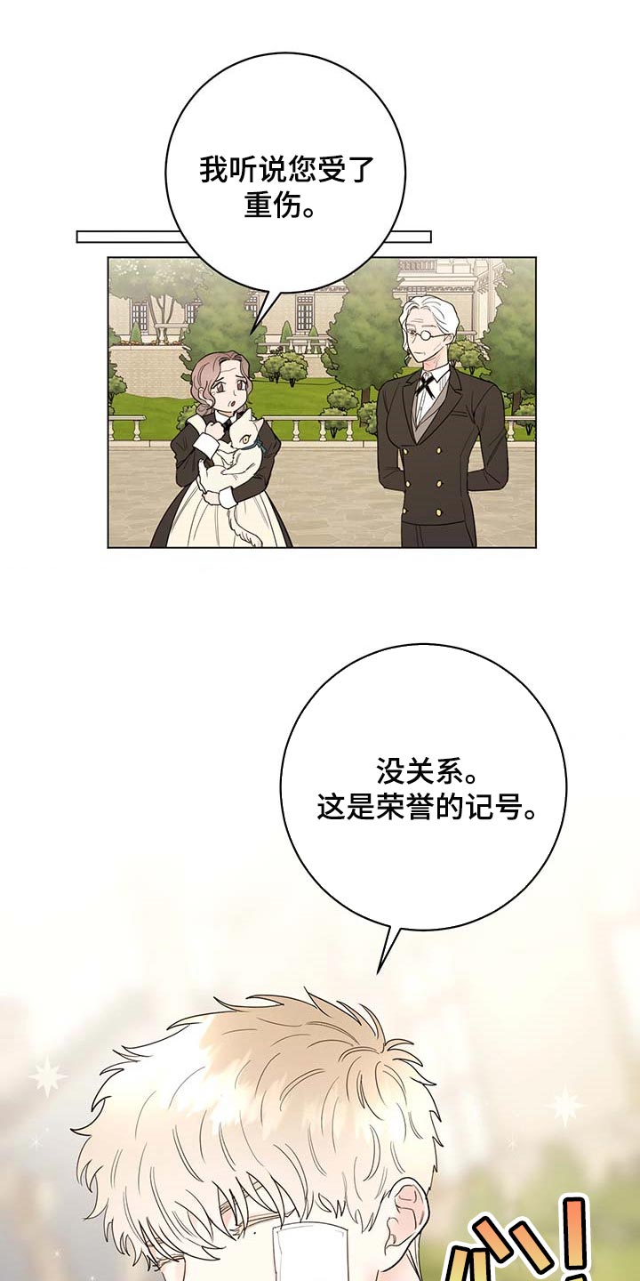 第89话15