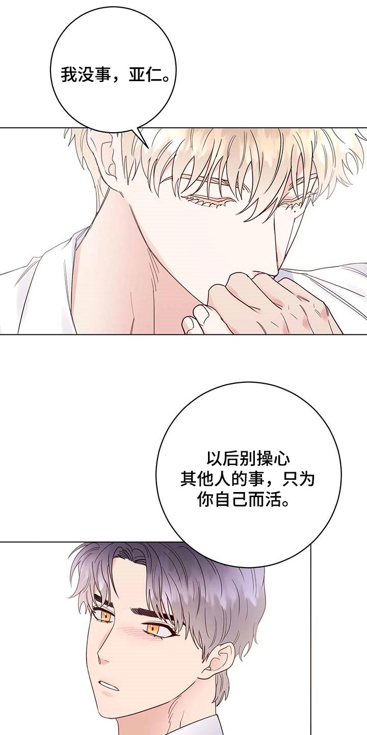 第89话24