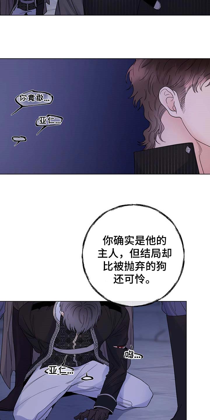 第88话2