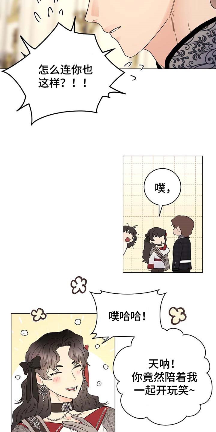 第88话15