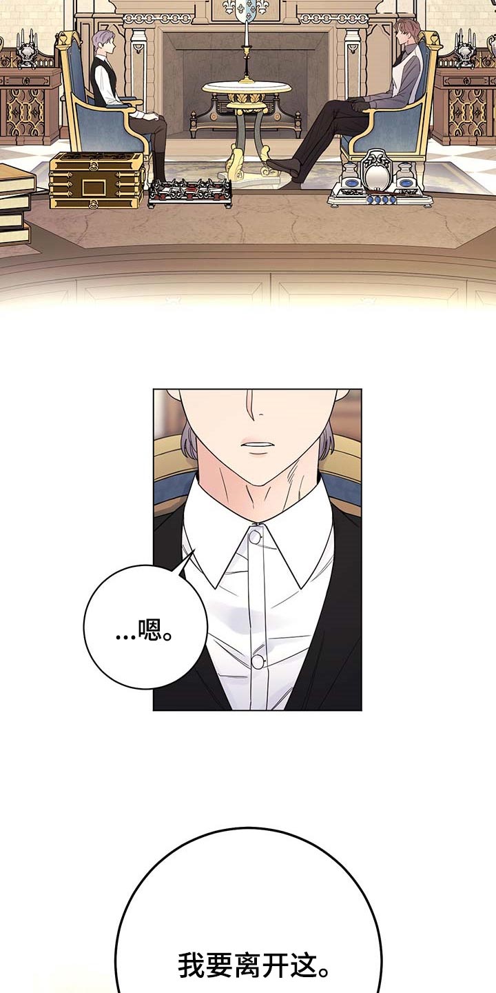 第88话24
