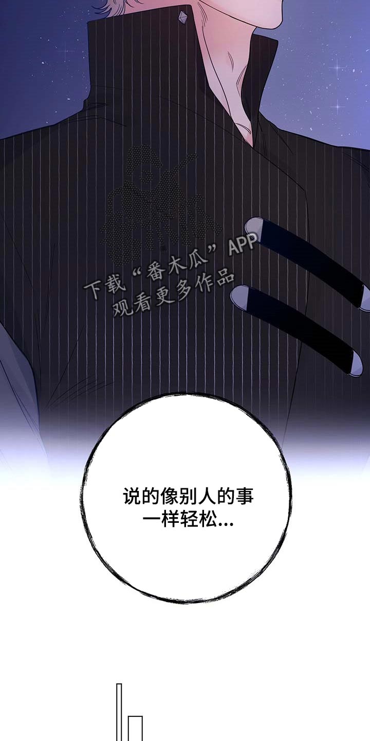 第88话4