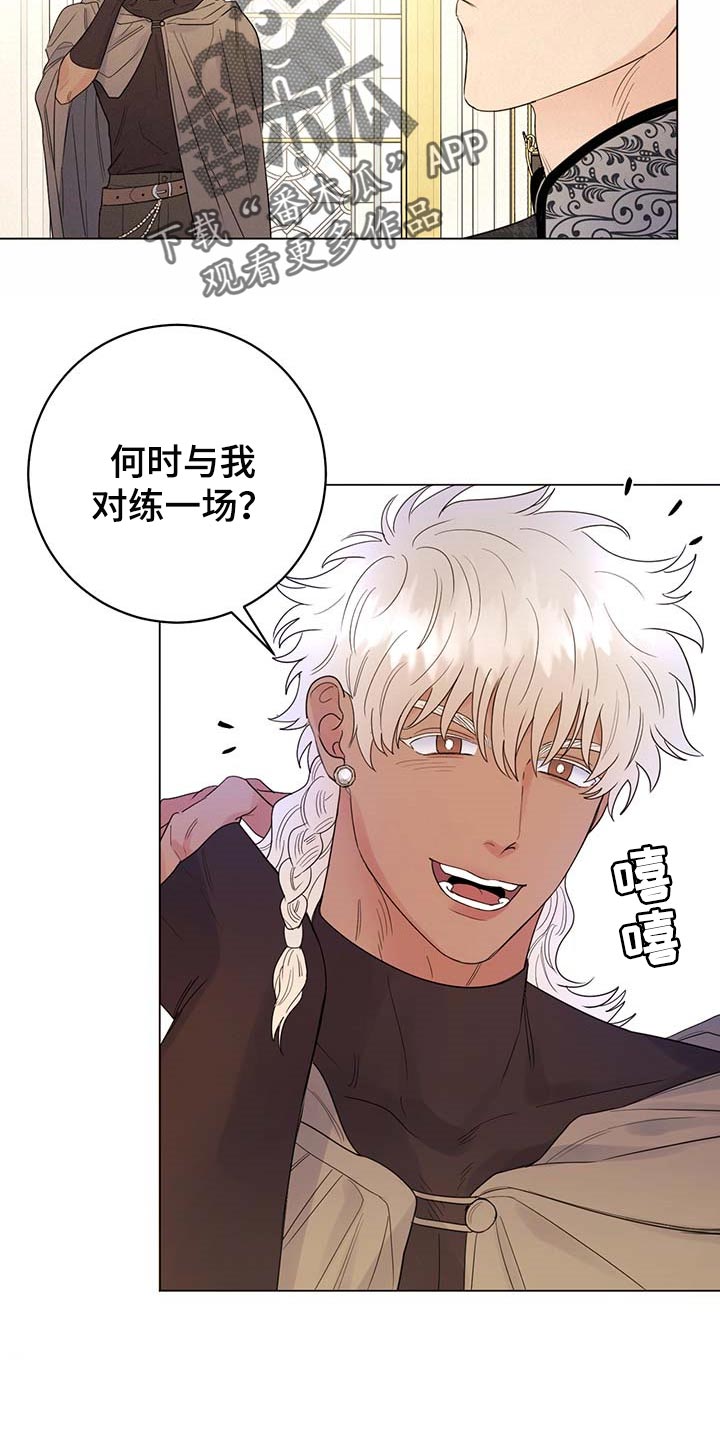 第88话21