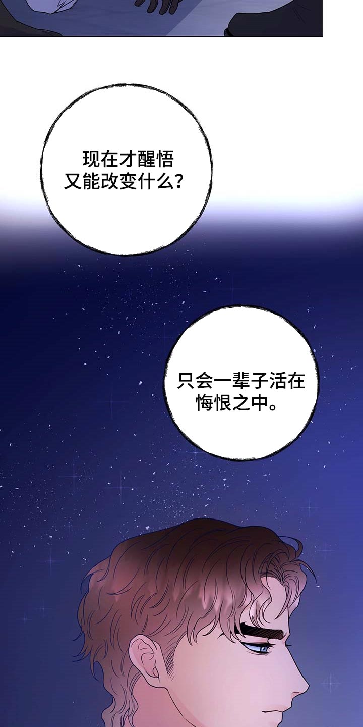 第88话3