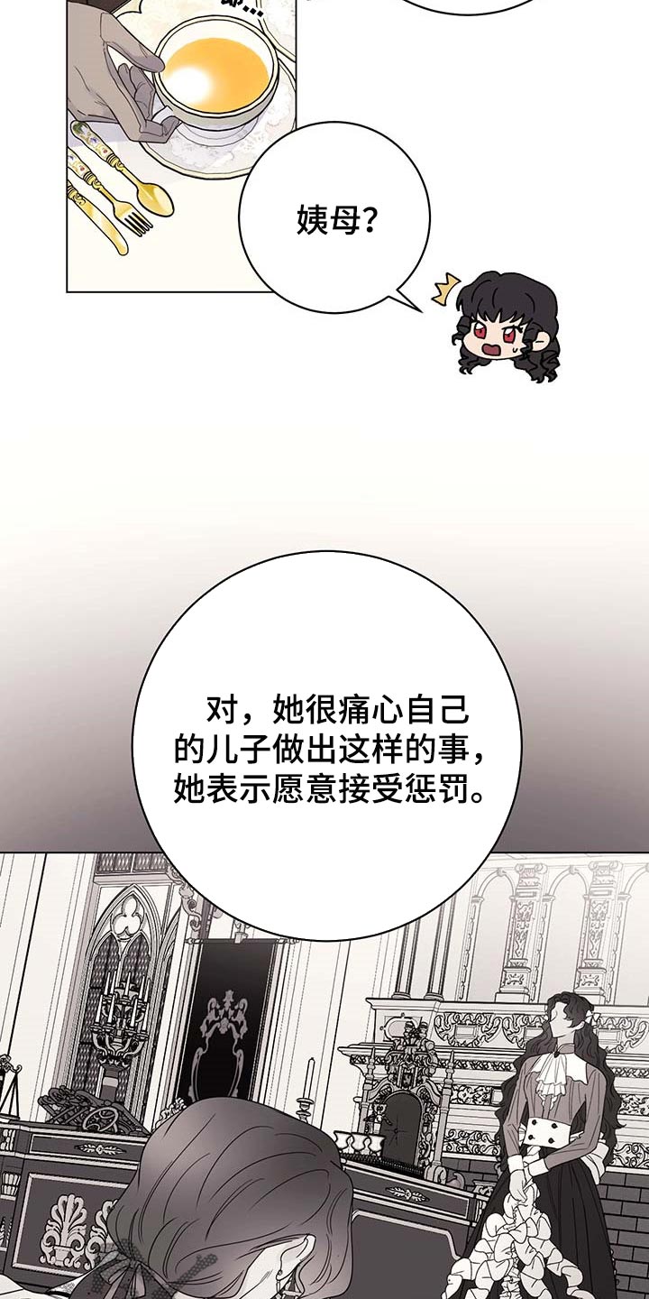 第88话7