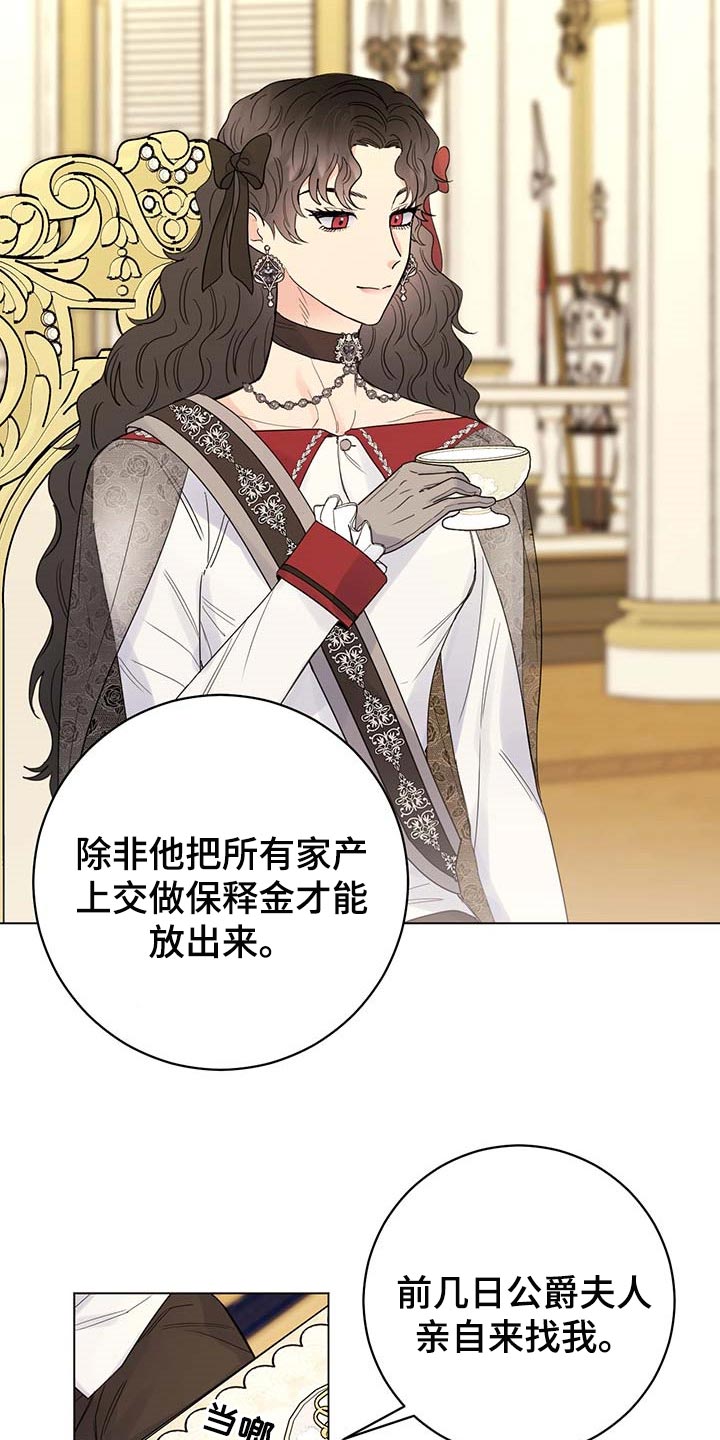 第88话6