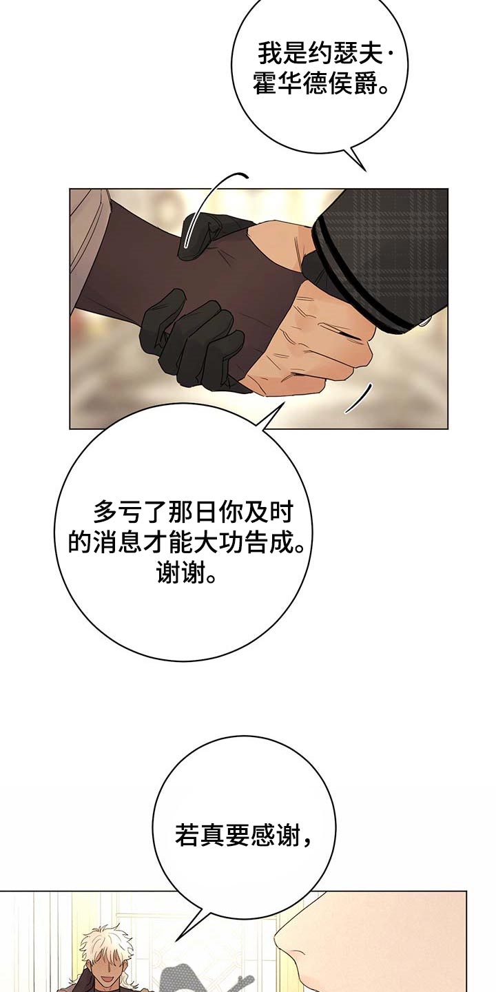 第88话20