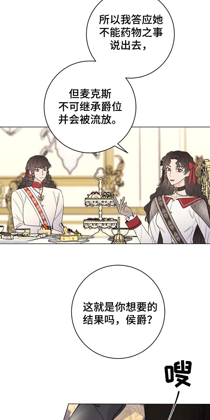 第88话9