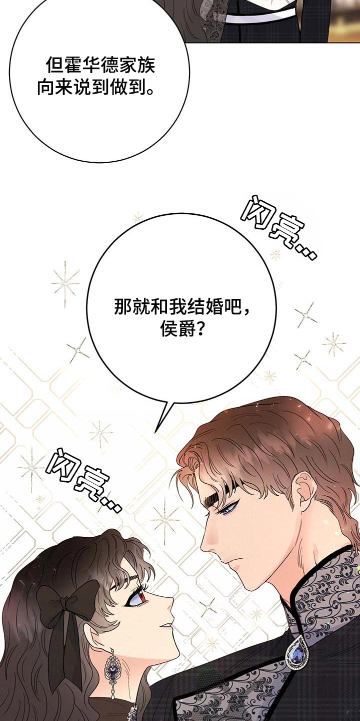 第88话13