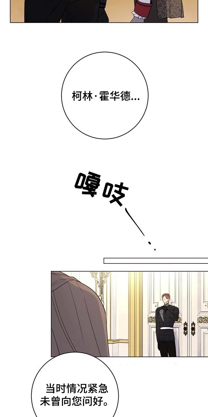 第88话18