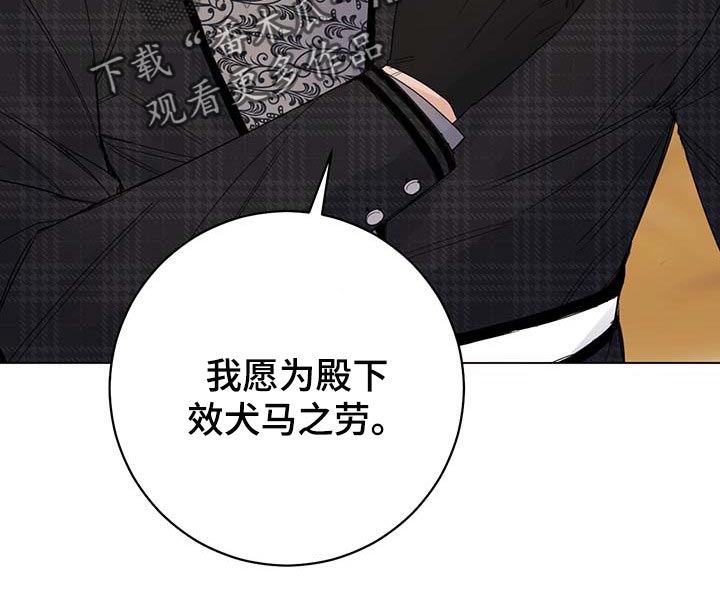 第88话11