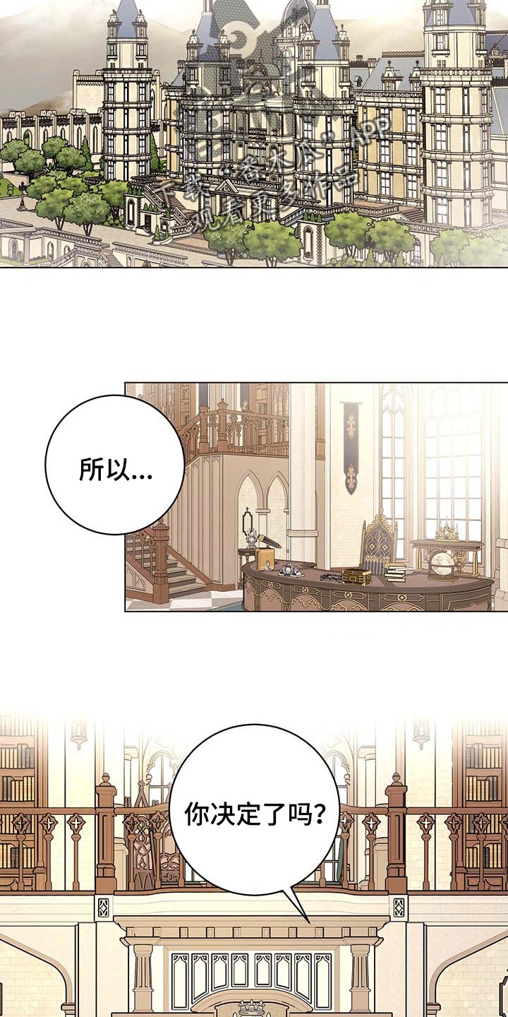 第88话23
