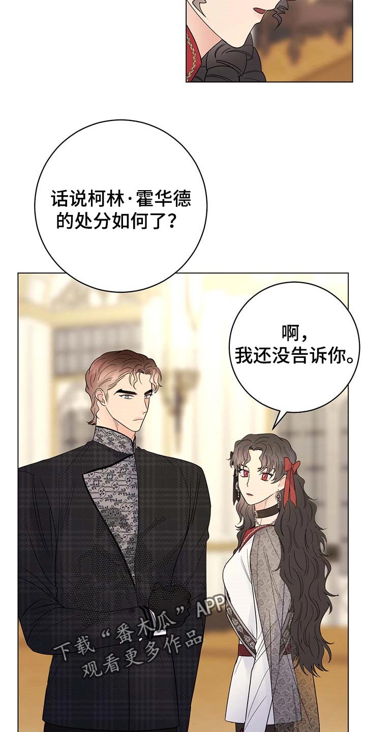 第88话17