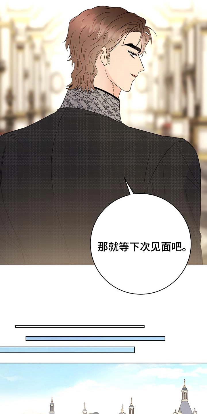 第88话22