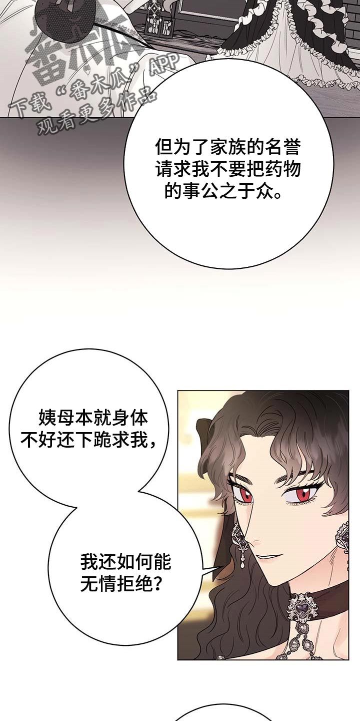 第88话8