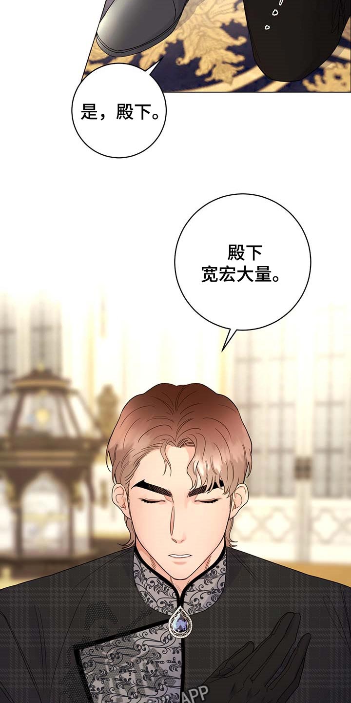 第88话10
