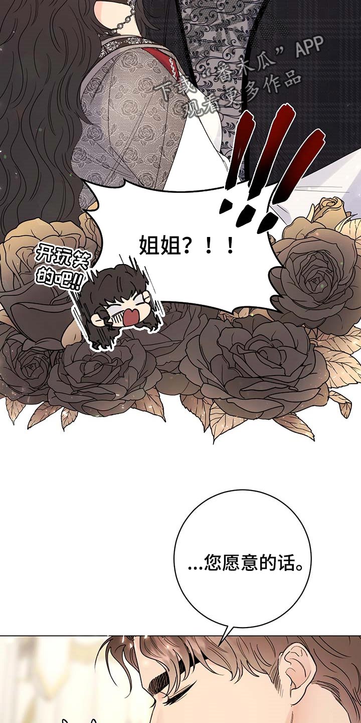 第88话14