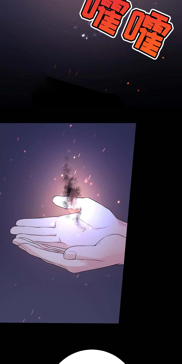 第87话8