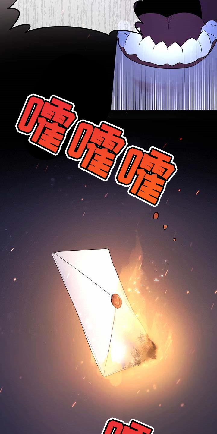第87话7