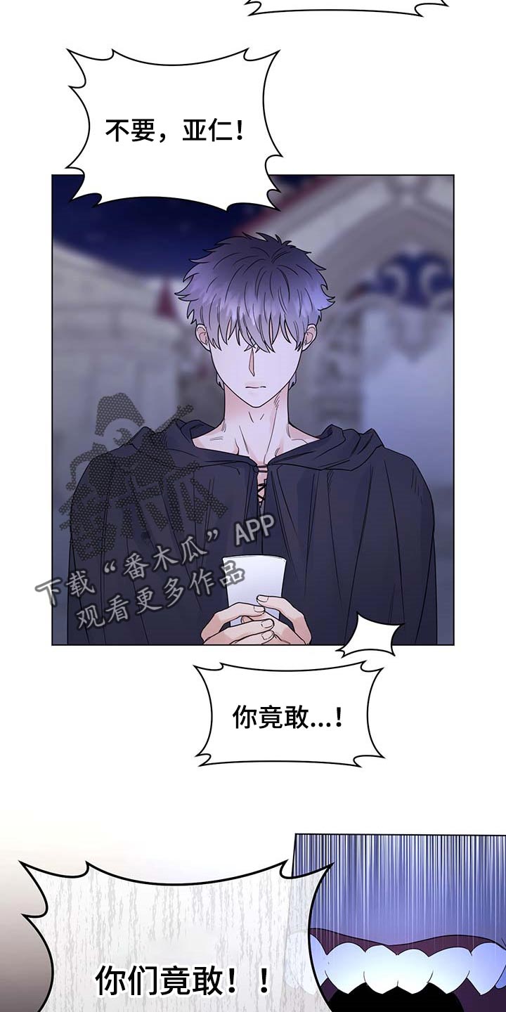 第87话6