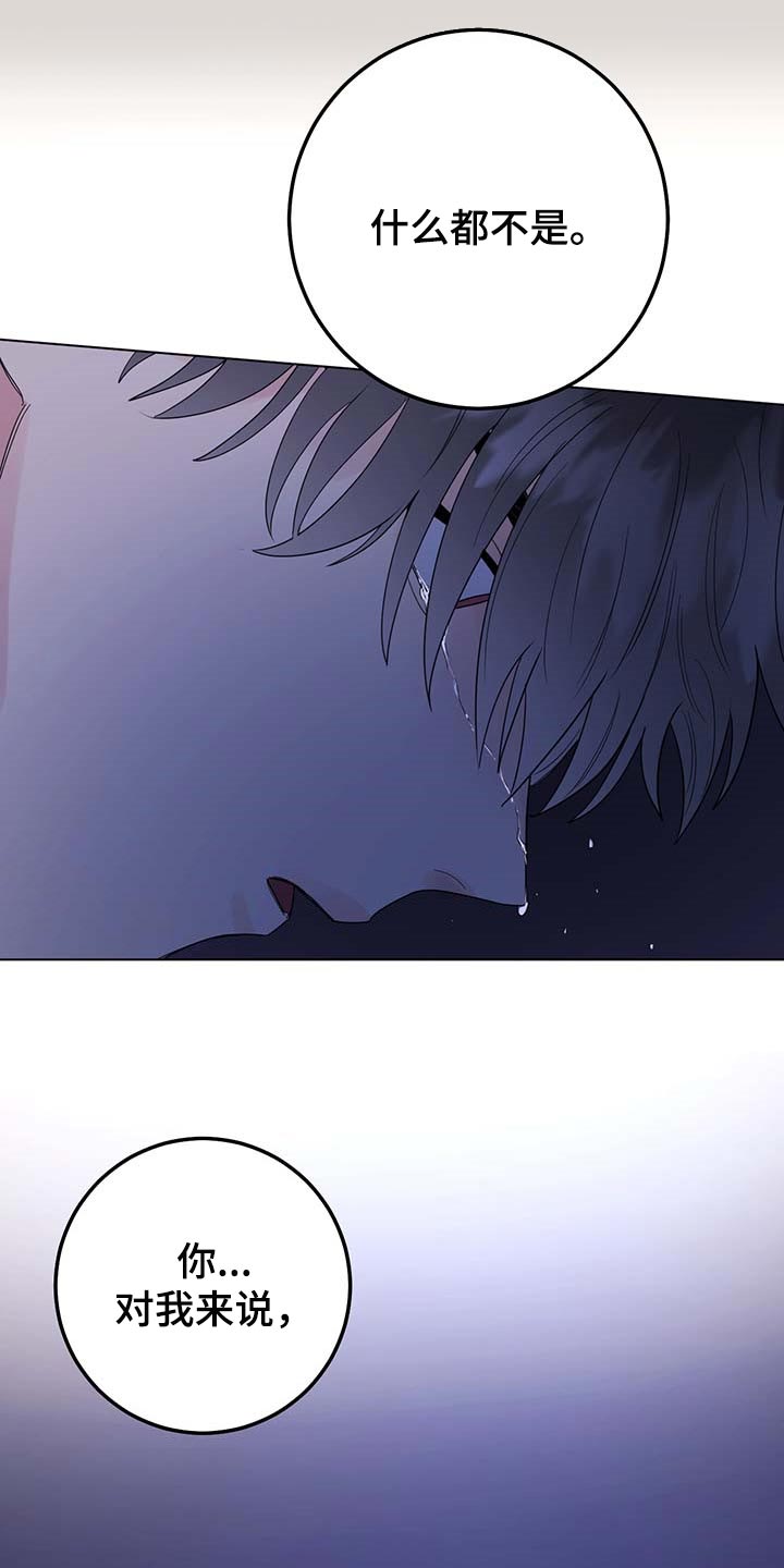 第87话21