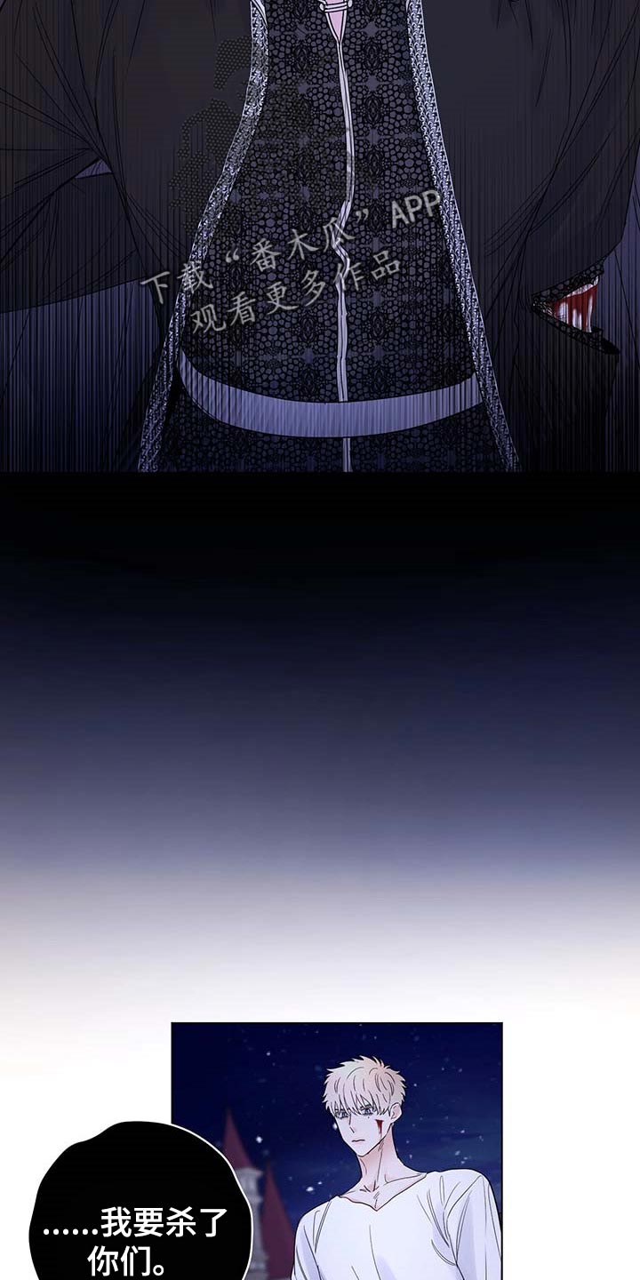 第87话13