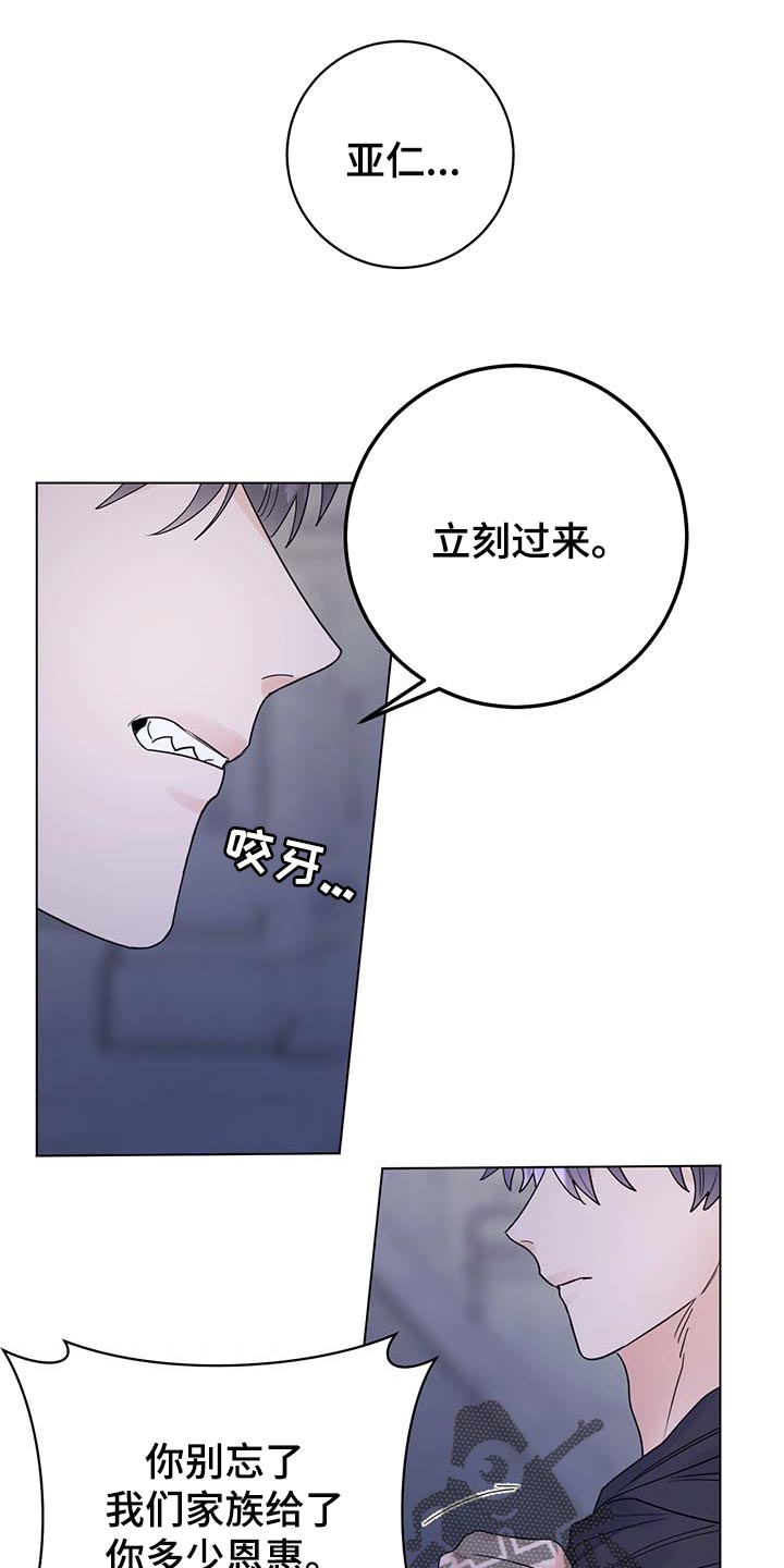 第87话0