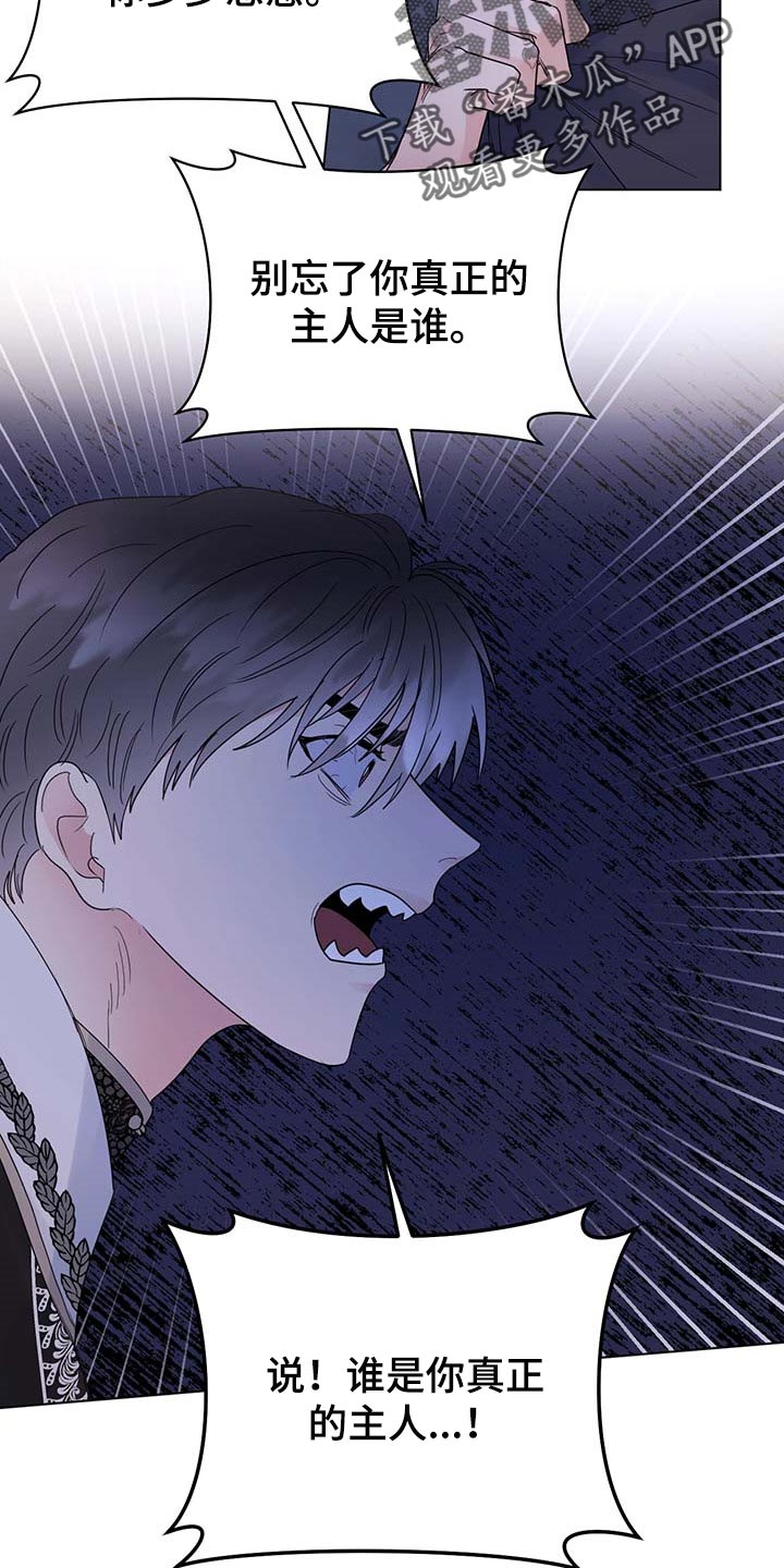 第87话1