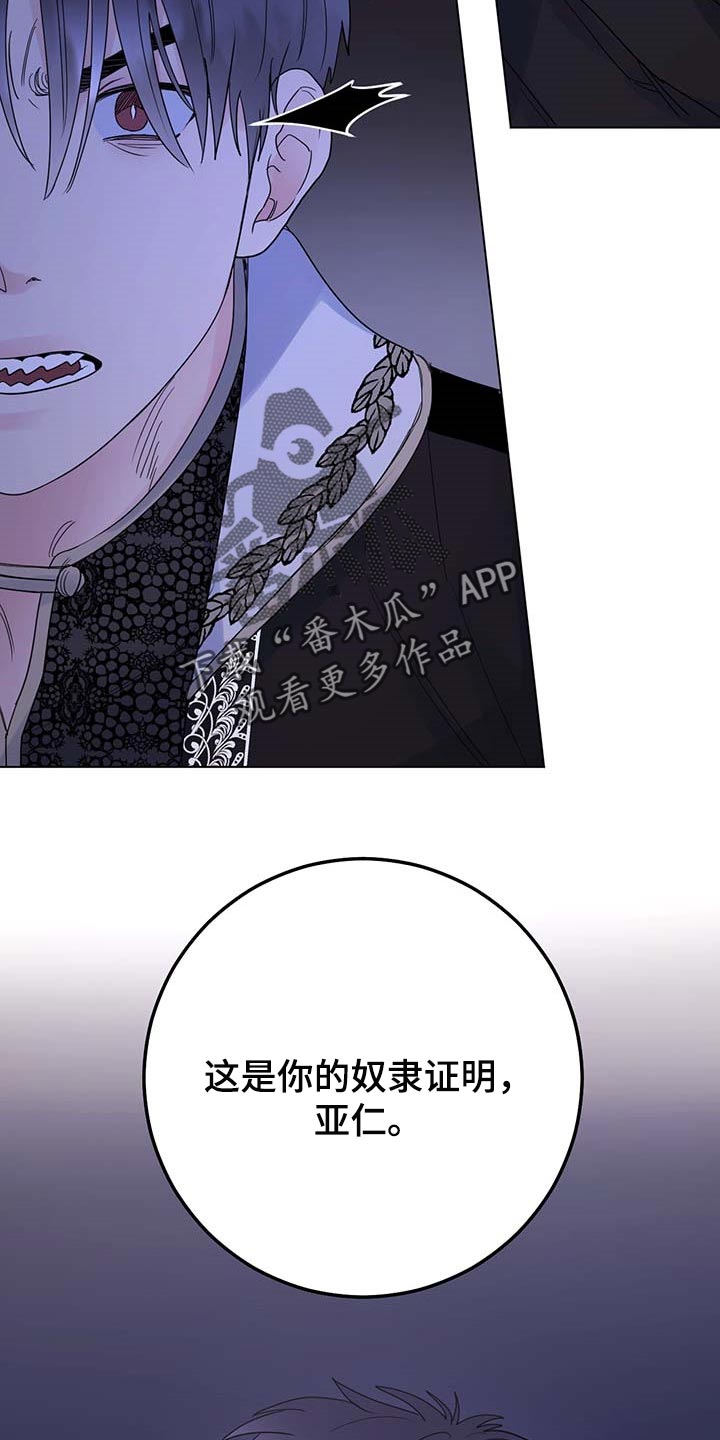 第87话3