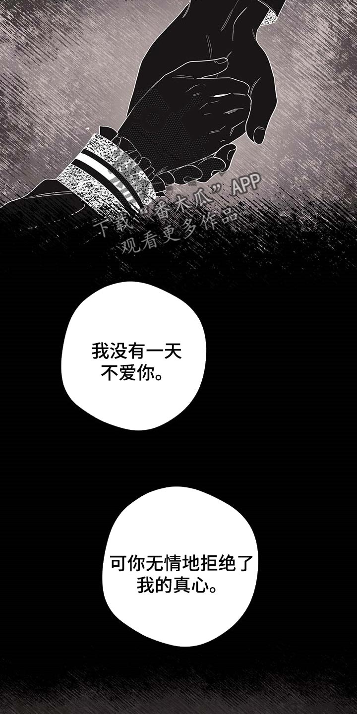 第87话18