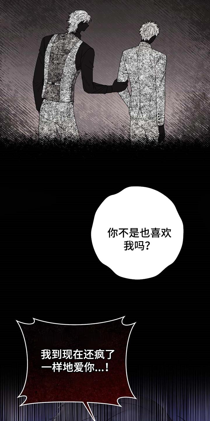 第87话19