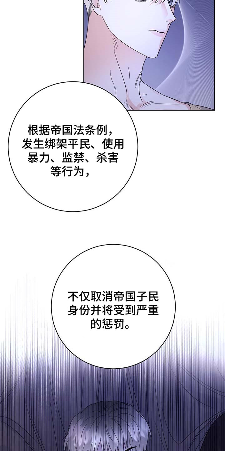 第87话11