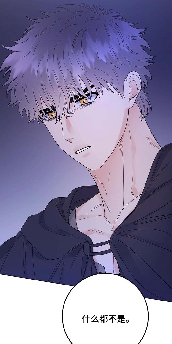 第87话22
