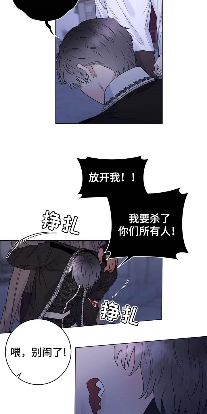 第87话14