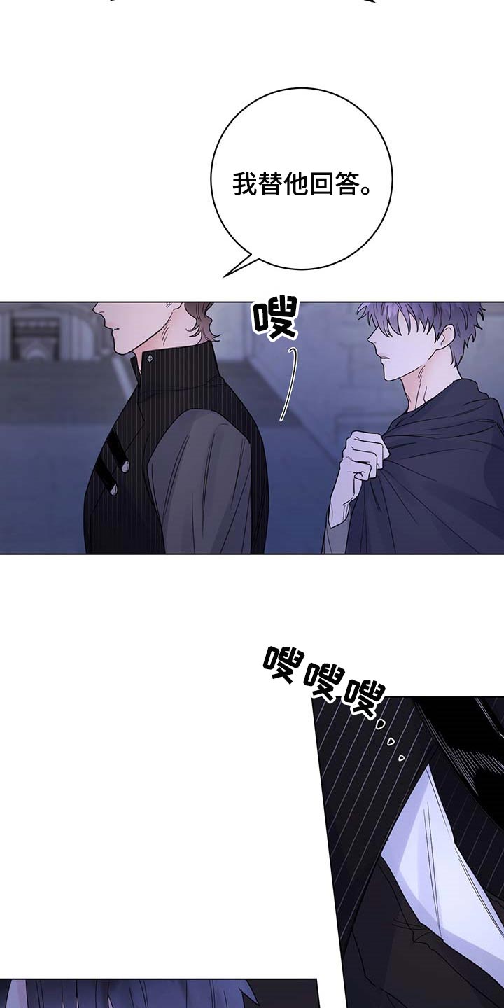 第87话2