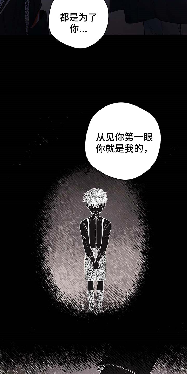 第87话17