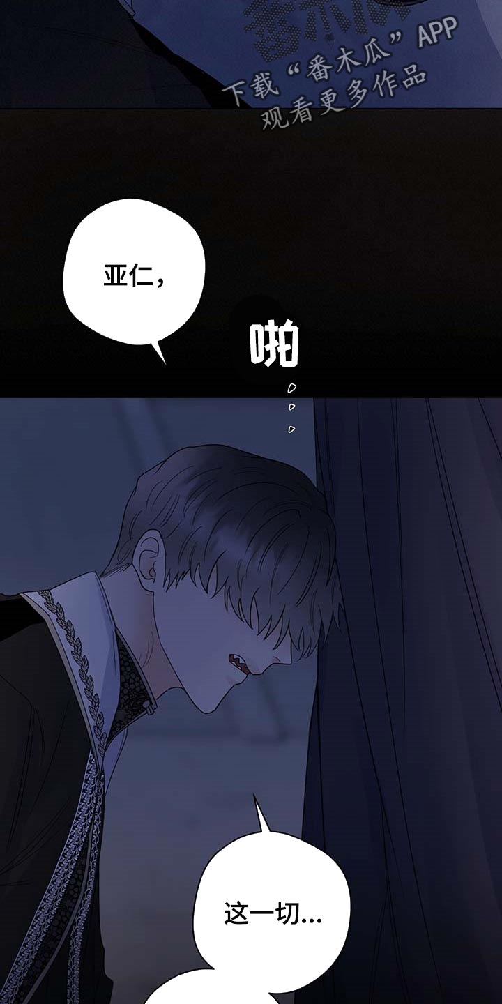 第87话16
