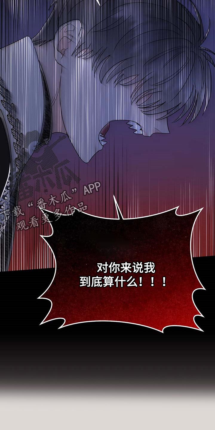 第87话20