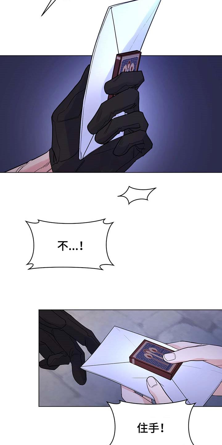 第87话5