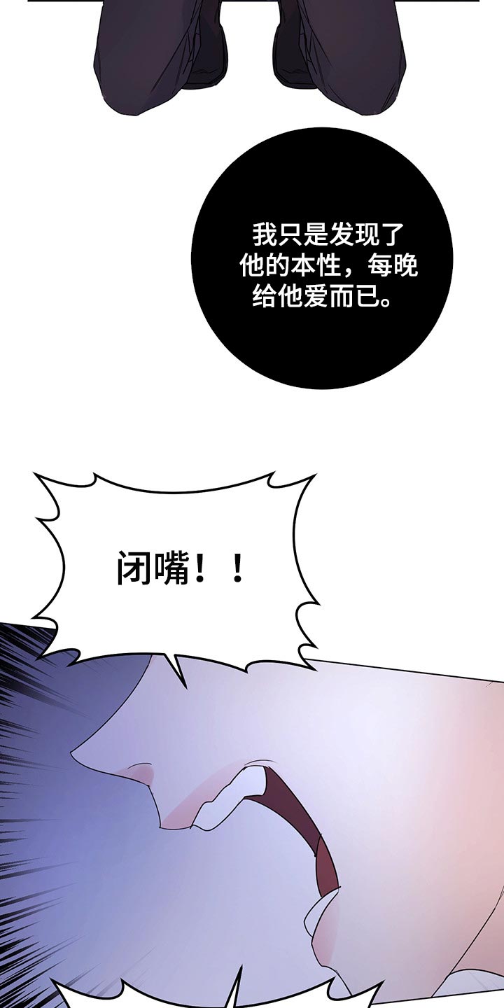 第86话13