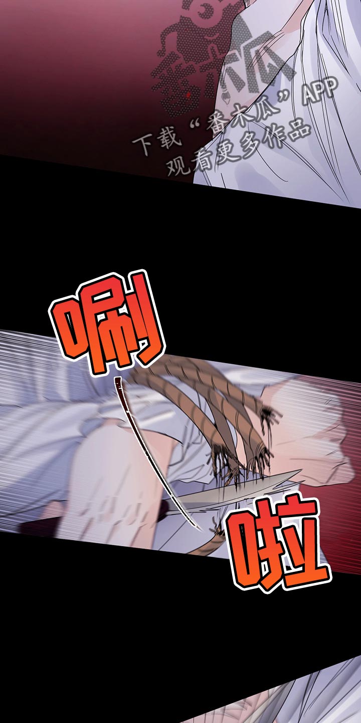 第86话18