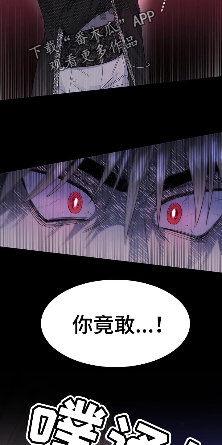 第86话21
